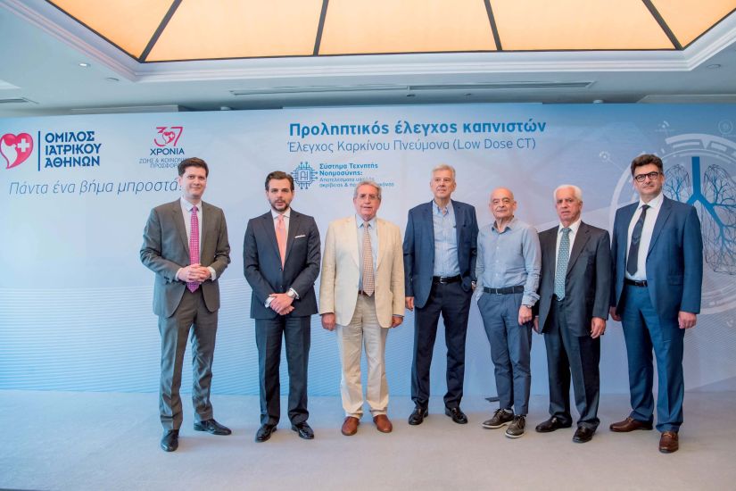 Πρωτοποριακή μέθοδος για την έγκαιρη διάγνωση του καρκίνου του πνεύμονα από τον Όμιλο Ιατρικού Αθηνών