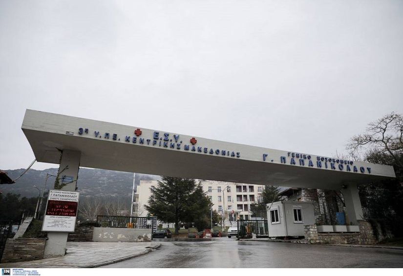 Προσφορά της ΤΙΤΑΝ στο Γενικό Νοσοκομείο “Γεώργιος Παπανικολάου”