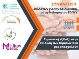 285246200_5305158879541709_3787724386818769555_n