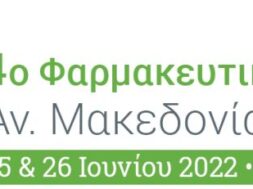 600xAnMAK-THRAK_22-logoDate (1)