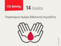 Blood_donor_day_700X900