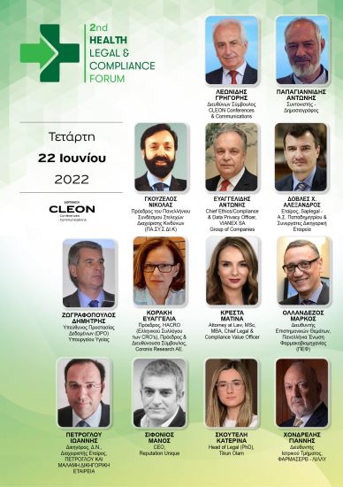 2nd HEALTH LEGAL & COMPLIANCE FORUM