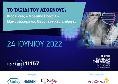 FAIRLIFE STD_24.06.2022