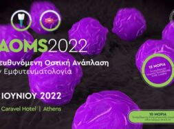 _HAOMS2022