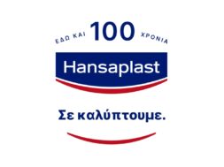 Hansaplast_Press Release_100χρόνια_logo