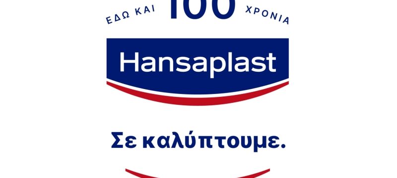 Hansaplast_Press Release_100χρόνια_logo
