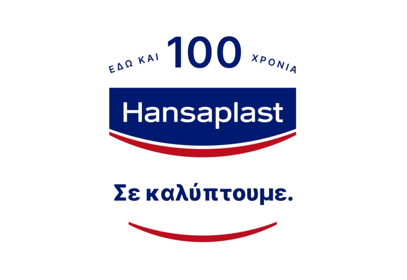 100 χρόνια Hansaplast!