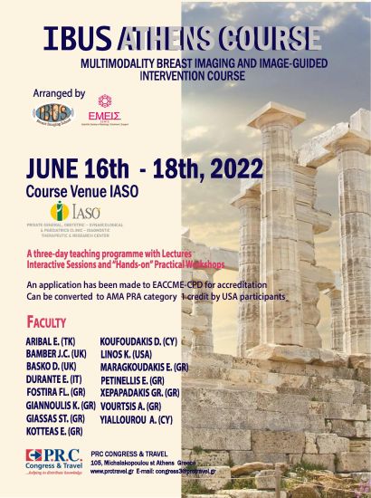 ΙΑΣΩ: IBUS Multimodality Breast Imaging and Image-guided Interventions Course