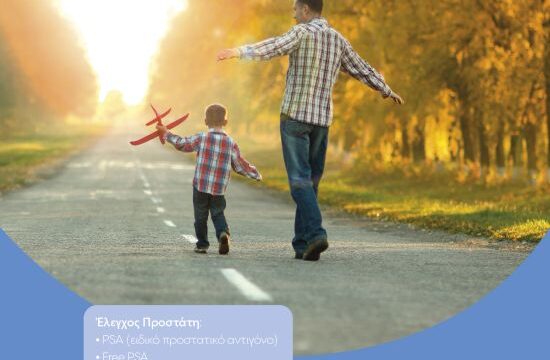 Post_FatherDay_1904222