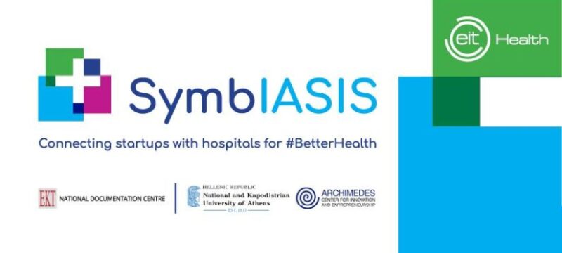 SymbIASIS_Promo_mainweb_900500