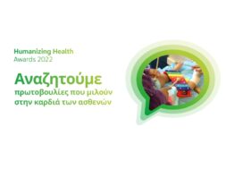 TEVA_SEARCH_WEBBANNER_FOR_HOMEPAGE_1439x593_2022_HR_A