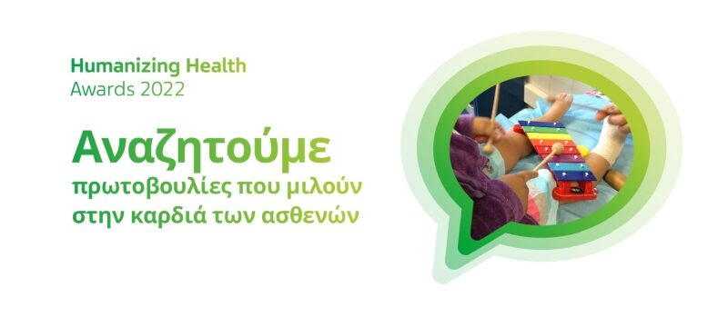 TEVA_SEARCH_WEBBANNER_FOR_HOMEPAGE_1439x593_2022_HR_A