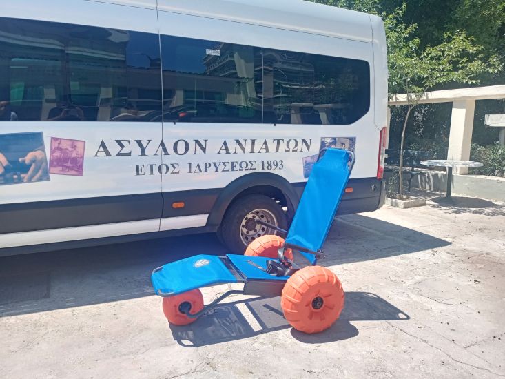 Άσυλο Ανιάτων: Δωρεά νέου αμαξιδίου θαλάσσης από την J. K. PRODUCTIONS