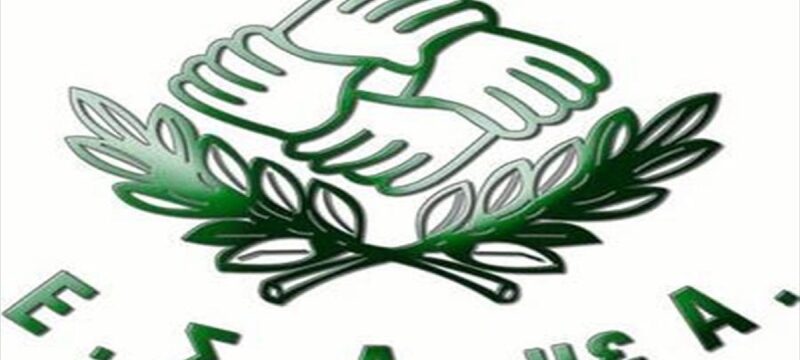 esamea-ethniki-sunomospondia-atomon-me-anapiria