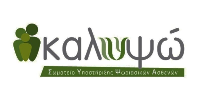 kalipso