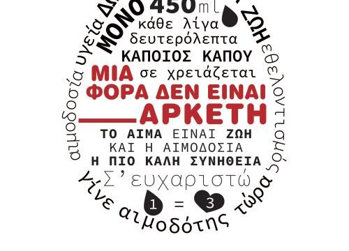 poster_wbdd_ekea_2022 (1)