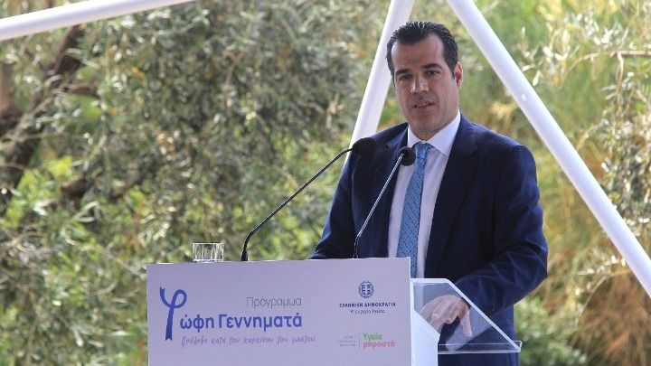 Παρουσιάστηκε το πρόγραμμα “Φώφη Γεννηματά” για δωρεάν μαστογραφία