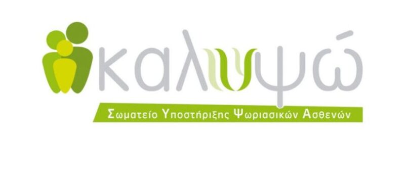 καλ
