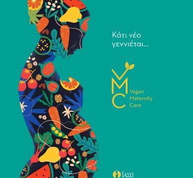 IASO_Vegan Maternity Care