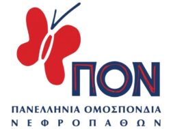 PON-LOGO-1024×832