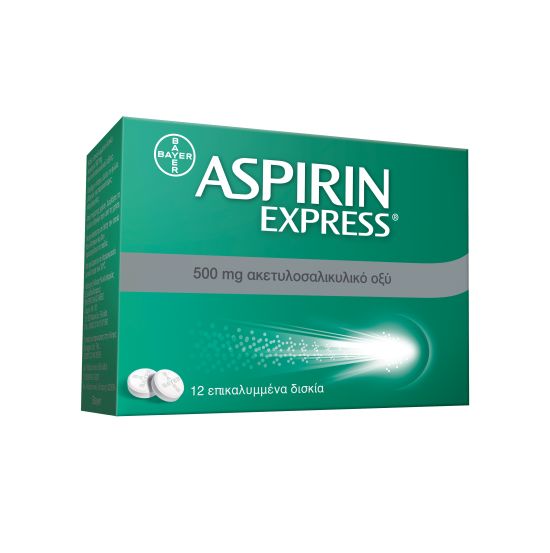 Ανακαλύψτε ξανά την Ασπιρίνη με τα δισκία Aspirin Express!