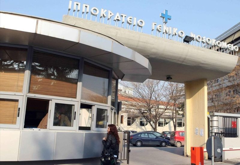 Αδιανόητη καταγγελία στη Θεσσαλονίκη: Έδιωξαν έγκυο γιατί έληγε η εφημερία και έχασε το παιδί