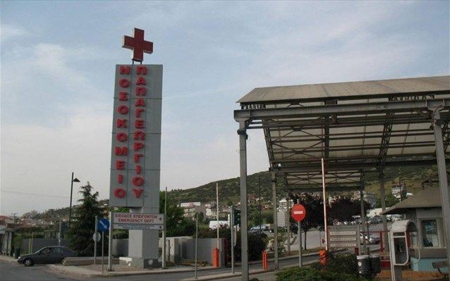 Επίσκεψη της αναπληρώτριας υπουργού Υγείας Μίνας Γκάγκα για άσκηση ετοιμότητας στο Γ.Ν. Παπαγεωργίου