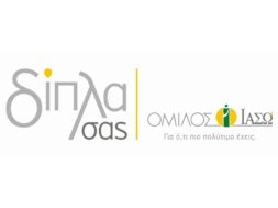 logo EKE OMILOY IASO