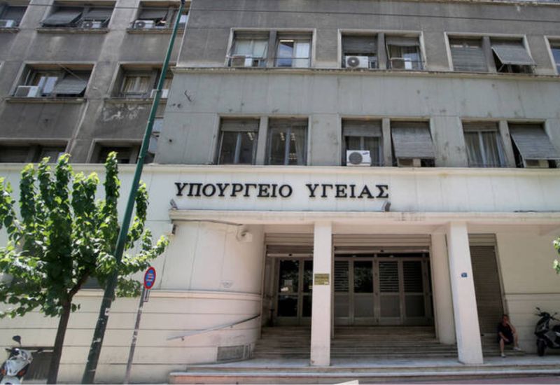 Παρέμβαση του Πρύτανη ΕΚΠΑ στο νομοσχέδιο για τη Βθμια περίθαλψη, την ιατρική εκπαίδευση και τους μισθούς των ιατρών