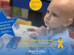 1200×719 CCAM_2022 Make-A-Wish