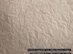 ATOPIC DERMATITIS_SEP 2022_2