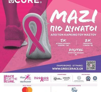 GRFC22_Poster
