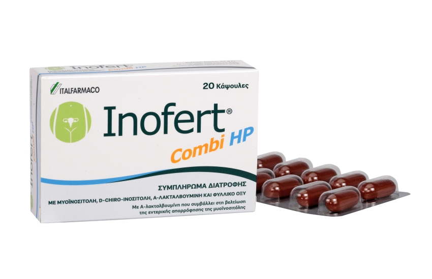 Μήνας ενημέρωσης για το Σύνδρομο Πολυκυστικών Ωοθηκών