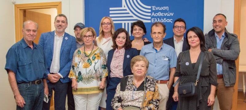 Δελτίο Τύπου_Ένωση Ασθενών Ελλάδας_Εγκαίνια Νέων Γραφείων