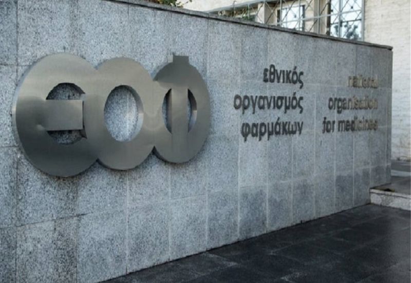 Ο ΕΟΦ προειδοποιεί για επικίνδυνα προϊόντα μέσω διαδικτύου