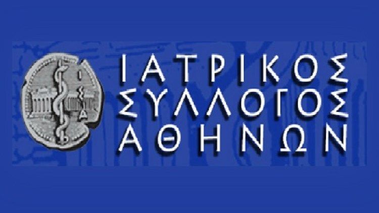 Στο ΣΤΕ καταφεύγει ο Ιατρικός Σύλλογος Αθηνών για την κατάργηση του clawback