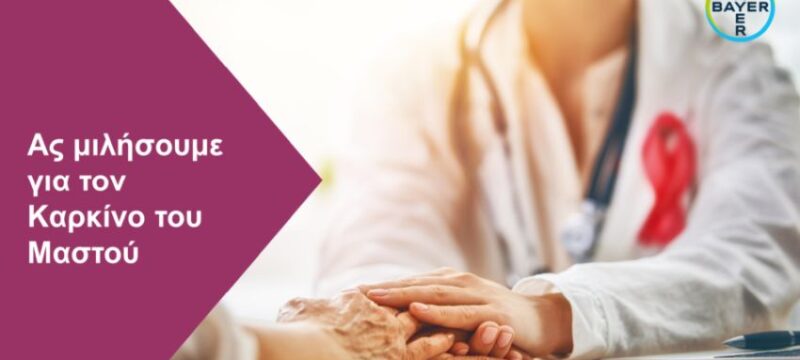 Lets_talk_about_Breast_Cancer-e1666621223415