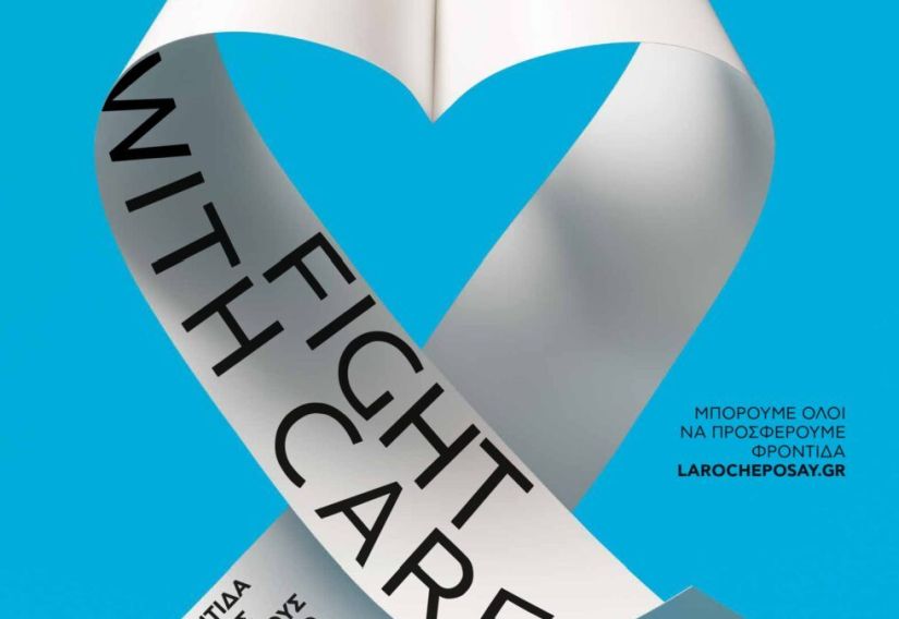LA ROCHE-POSAY : Καμπάνια ενημέρωσης για ογκολογικούς ασθενείς