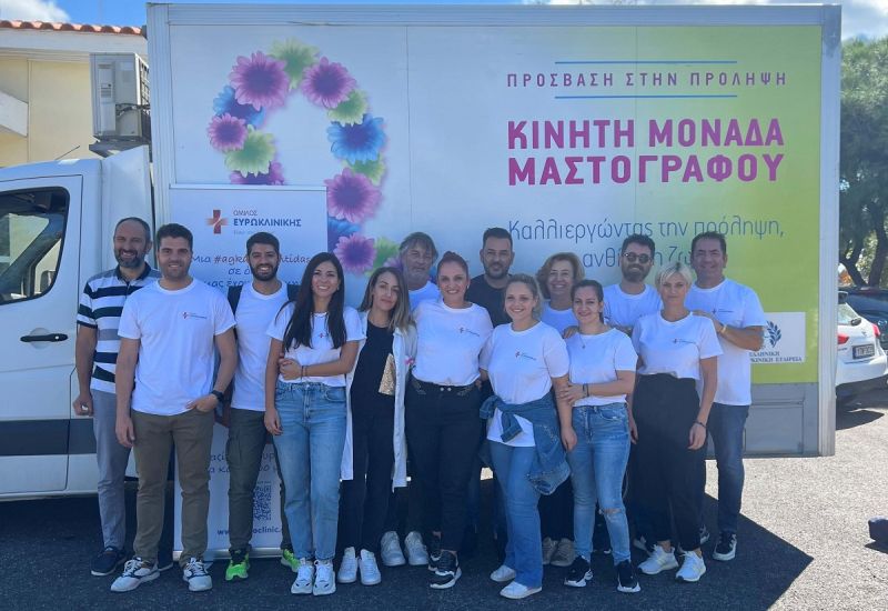 Ευρωκλινική: Δωρεάν εξετάσεις μαστού σε περισσότερες από 400 γυναίκες στη Λέσβο