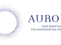 aurora-logo