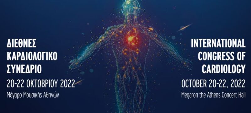 e-banner 1920x1080px pancyprios-1[59166]