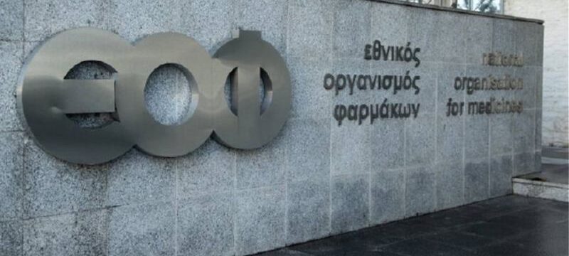 eof-2