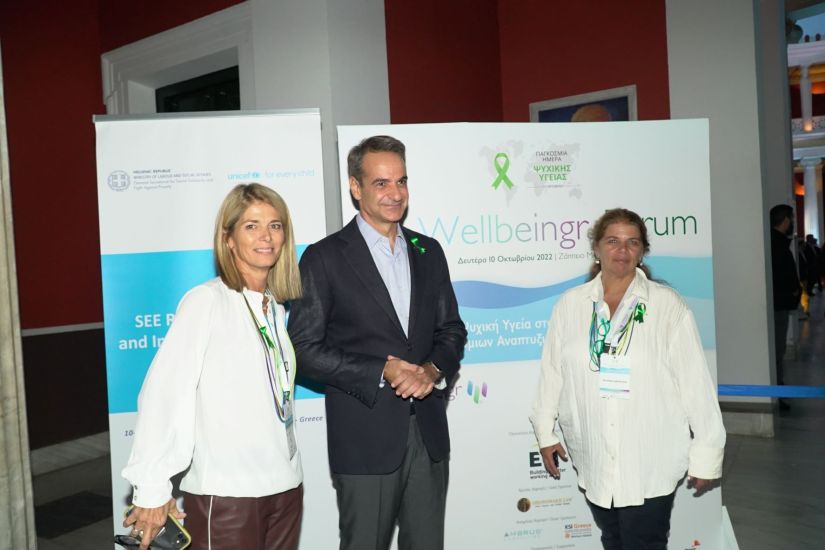 1o Wellbeingr Forum: Η ψυχική υγεία στο επίκεντρο
