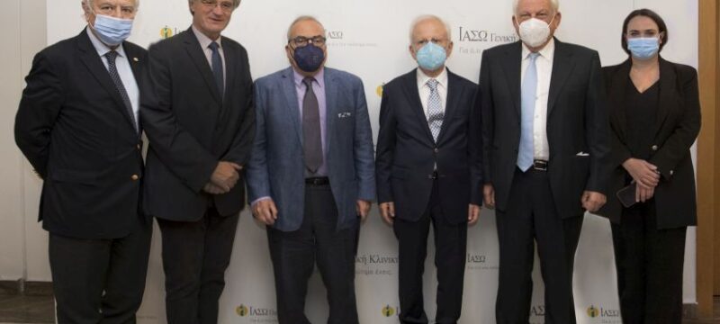 ΗΜΕΡΙΔΑ ΓΕΝΙΚΗ ΚΛΙΝΙΚΗ (1)