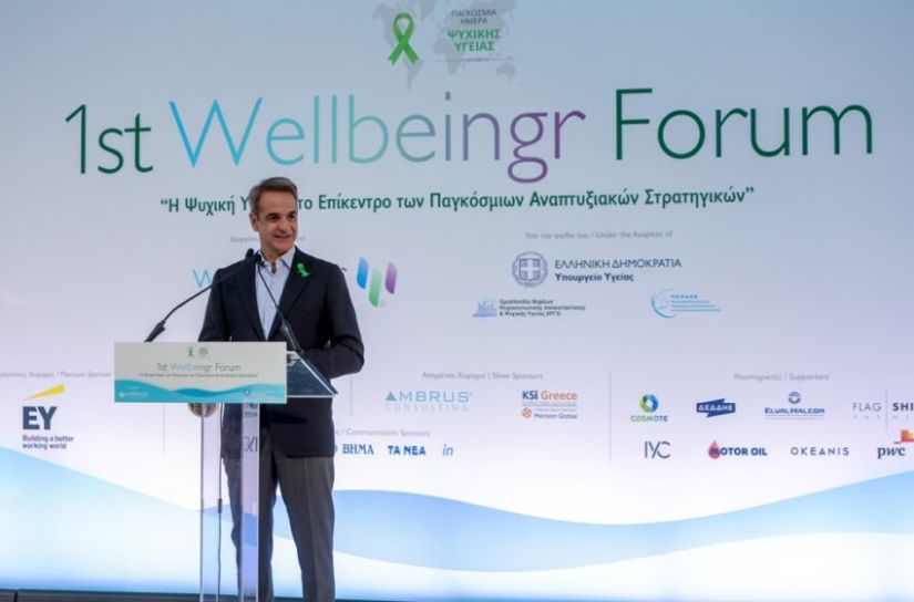 Κ. Μητσοτάκης: Η ψυχική υγεία παιδιών και εφήβων στο επίκεντρο