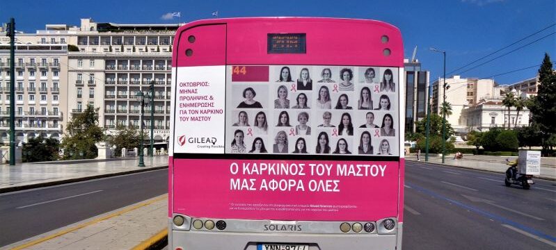 γιλεαδ