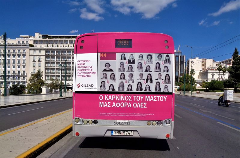 Το μήνυμα της Gilead Sciences Ελλάδας στον αγώνα για τον καρκίνο του μαστού