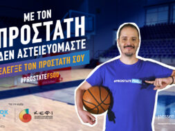 1 – Janssen_Prostate_KV