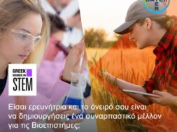 Bayer_Women_in_Stem_v04