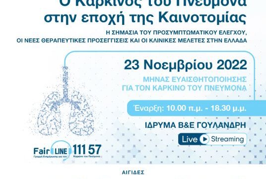 _FAIRLIFE _STD_ 23.11.2022